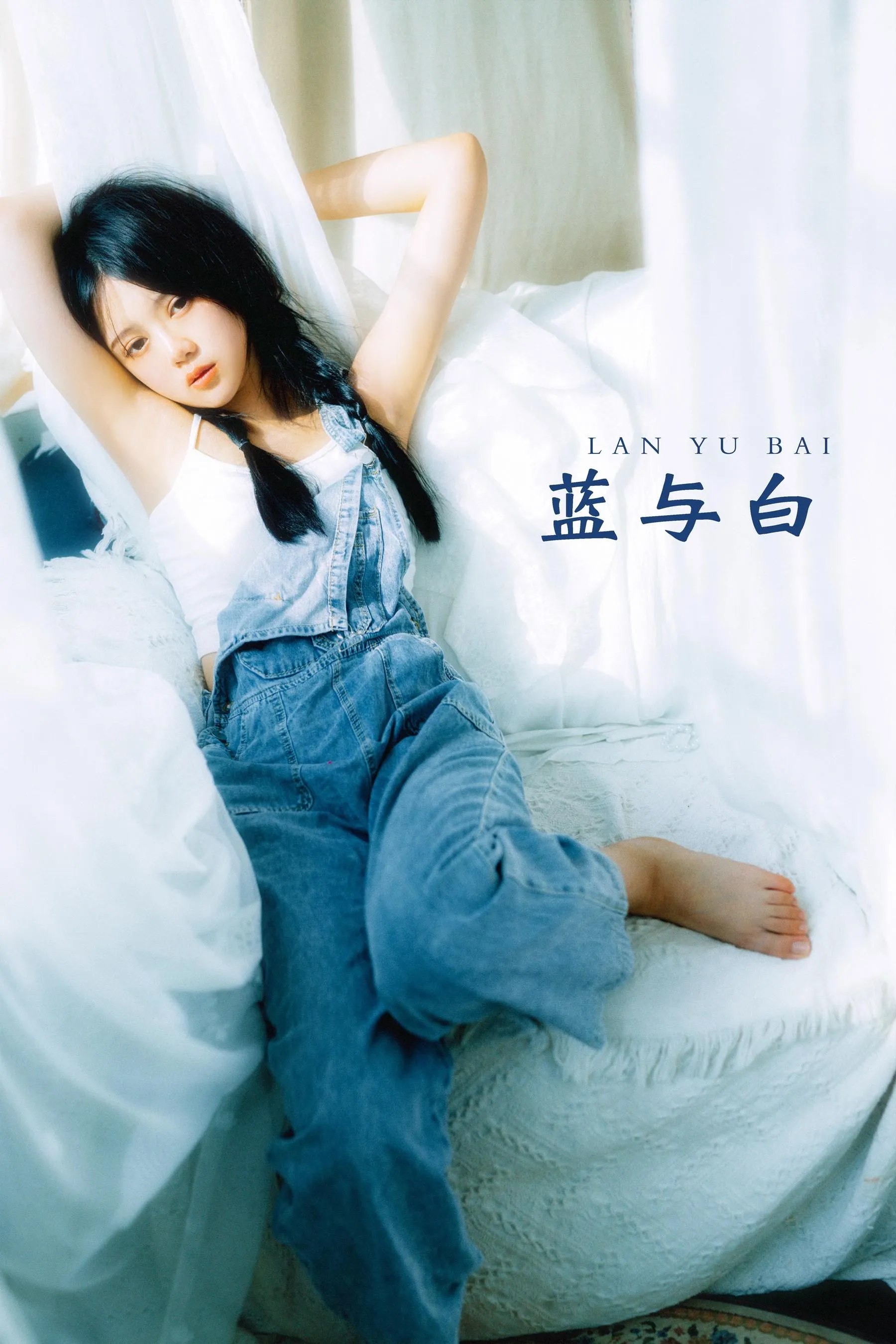 [YITUYU艺图语]2021.12.18 蓝与白 玮玮 [28P]插图7